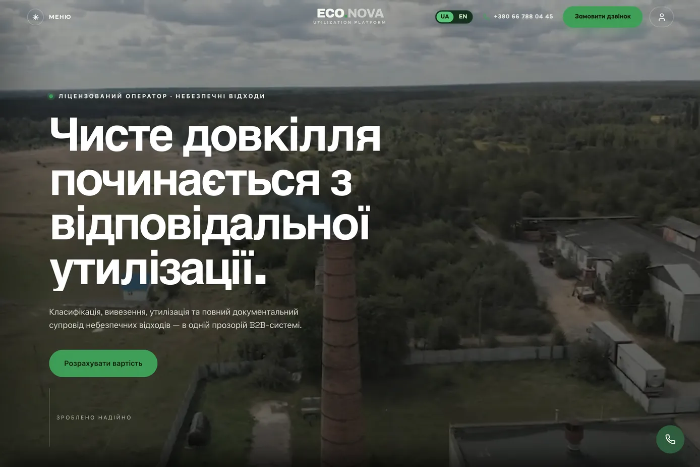 ECO.NOVA home: a licensed hazardous waste operator